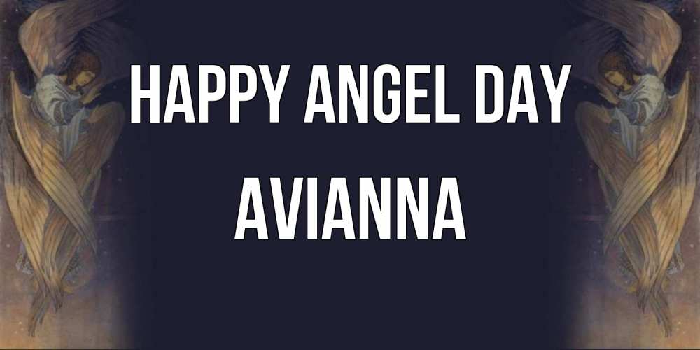 Greetings card с именем, Avianna happy angel day день ангела Greetings with text for free download 