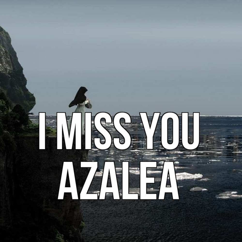 Greetings card с именем, Azalea I miss you жду тебя или в монастырь Greetings with text for free download 