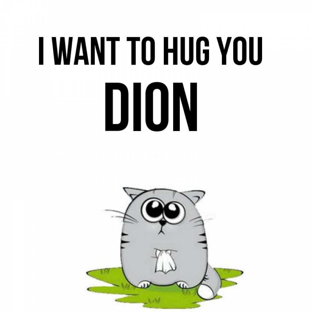 Greetings card с именем, Dion I want to hug you котик теребит платочек сидя на травке Greetings with text for free download 