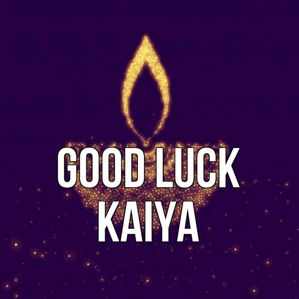 Greetings card с именем, Kaiya Good luck пусть повезет 2 Greetings with text for free download 
