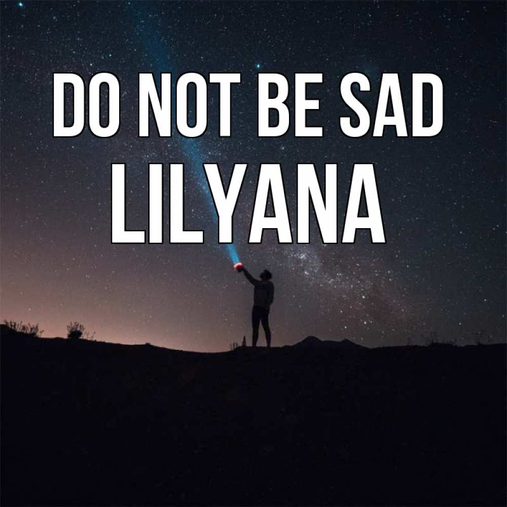 Greetings card с именем, Lilyana Do not be sad луч света и млечный путь Greetings with text for free download 