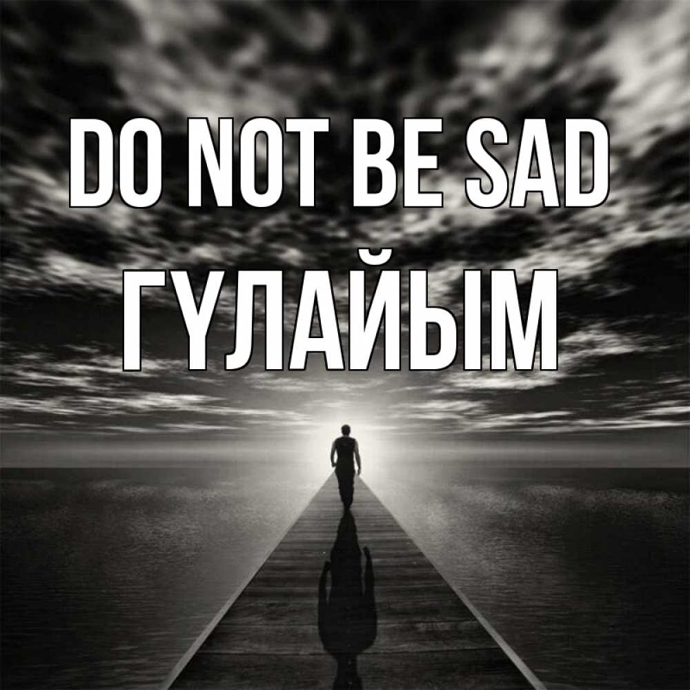 Greetings card с именем, ГҮЛАЙЫМ Do not be sad человек Greetings with text for free download 