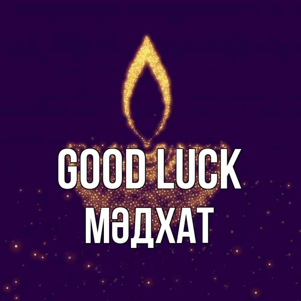 Greetings card с именем, МӘДХАТ Good luck пусть повезет 2 Greetings with text for free download 