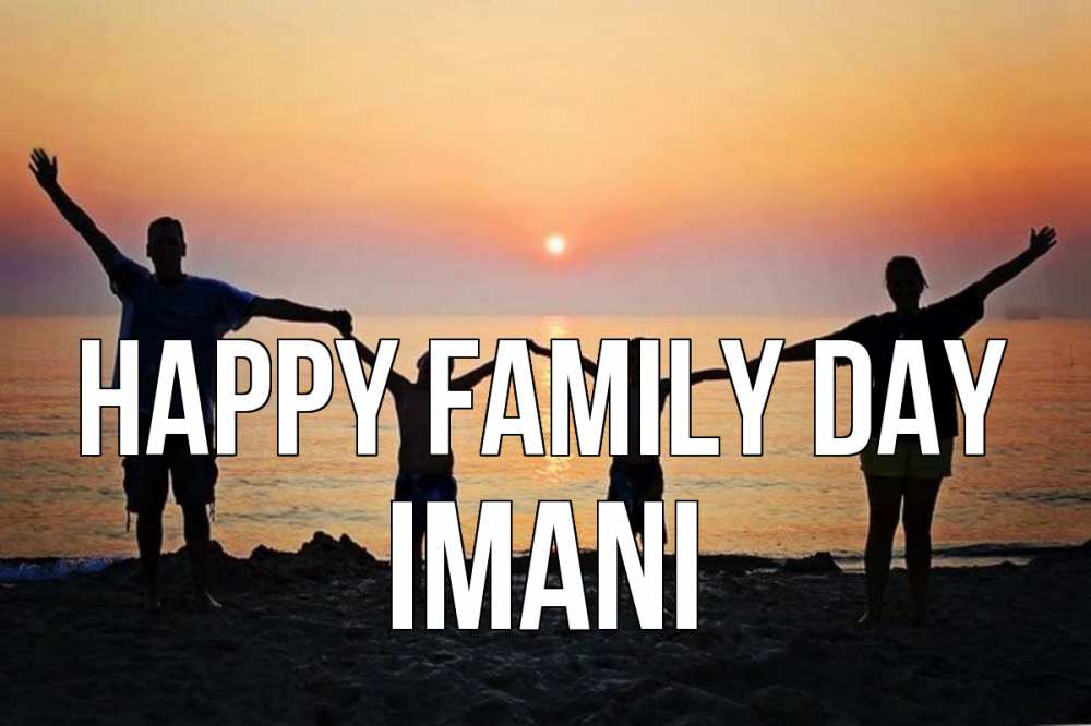 Greetings card с именем, Imani happy family day мама, папа, дети, дочка,сын, море, пляж, закат Greetings with text for free download 