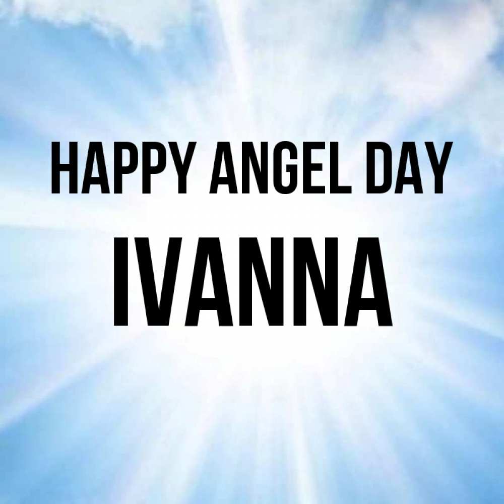 Greetings card с именем, Ivanna happy angel day свет небесный Greetings with text for free download 