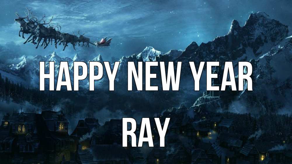 Greetings card с именем, Ray Happy New Year дед мороз олени Greetings with text for free download 