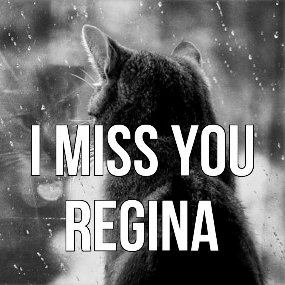 Greetings card с именем, Regina I miss you скорее ко мне приходи 1 Greetings with text for free download 