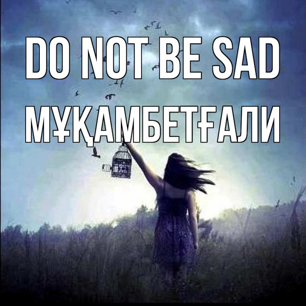 Greetings card с именем, Мұқамбетғали Do not be sad на волю Greetings with text for free download 