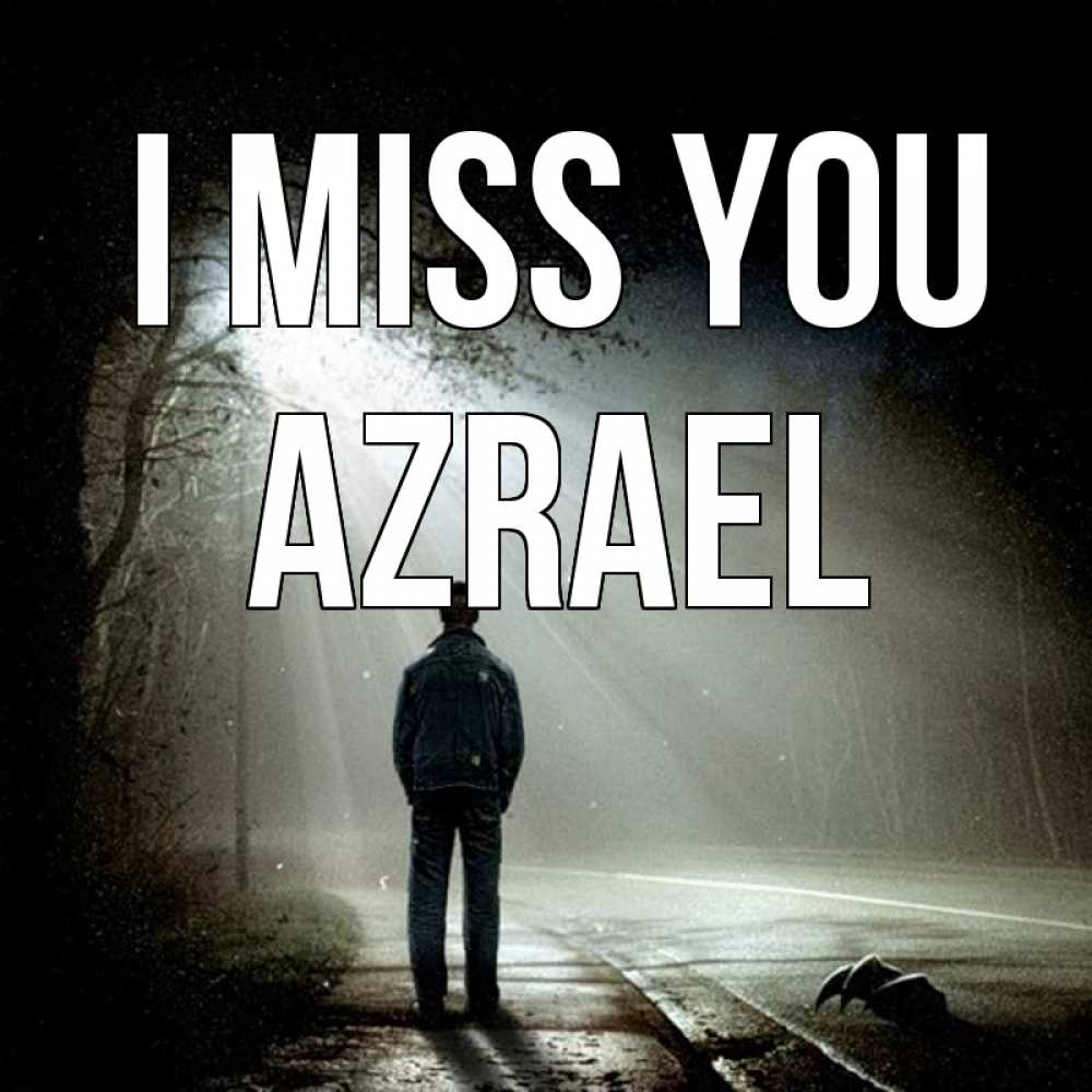 Greetings card с именем, Azrael I miss you свет 1 Greetings with text for free download 