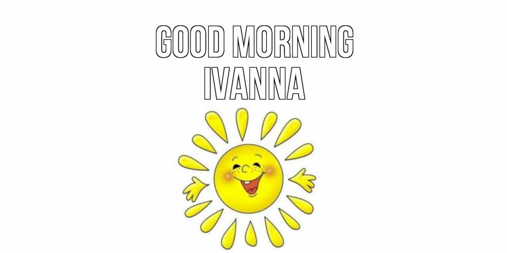 Greetings card с именем, Ivanna Good morning солнце Greetings with text for free download 