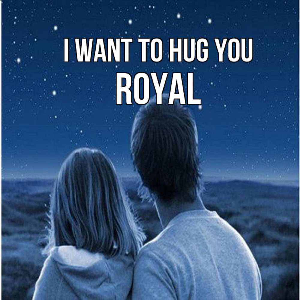 Greetings card с именем, Royal I want to hug you парень с девушкой смотрят на звезды Greetings with text for free download 