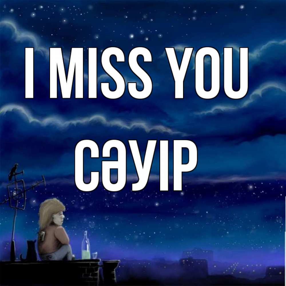 Greetings card с именем, СӘУІР I miss you на крыше 1 Greetings with text for free download 
