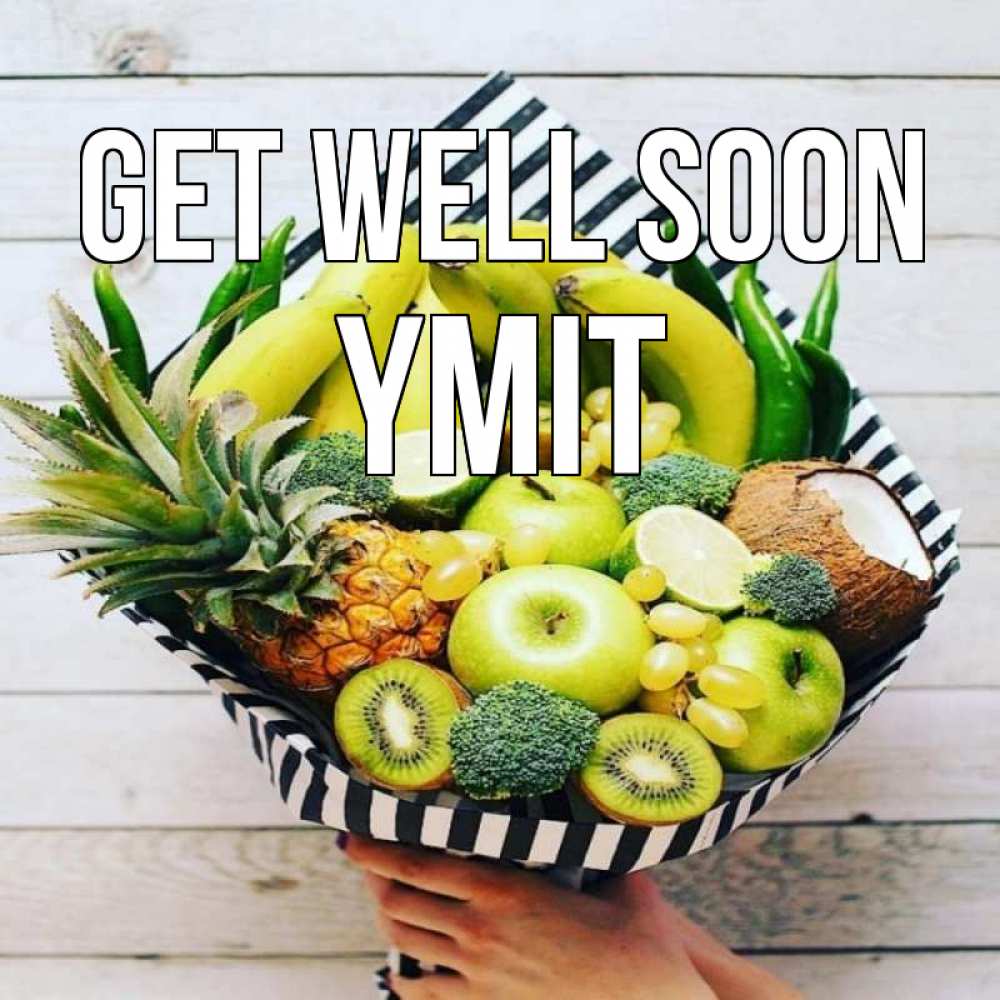 Greetings card с именем, ҮМІТ Get well soon киви ананас кокос и бананы Greetings with text for free download 