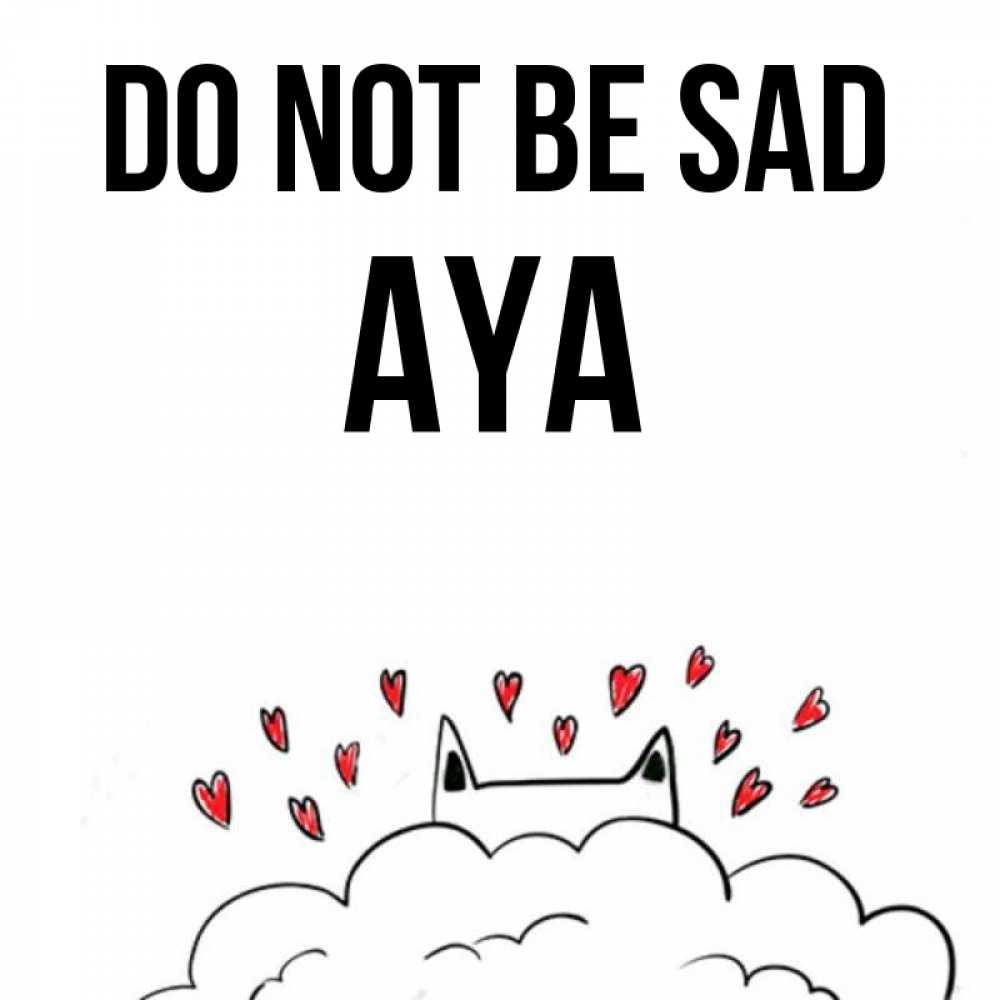 Greetings card с именем, Aya Do not be sad облако и ушки котика с сердечками Greetings with text for free download 
