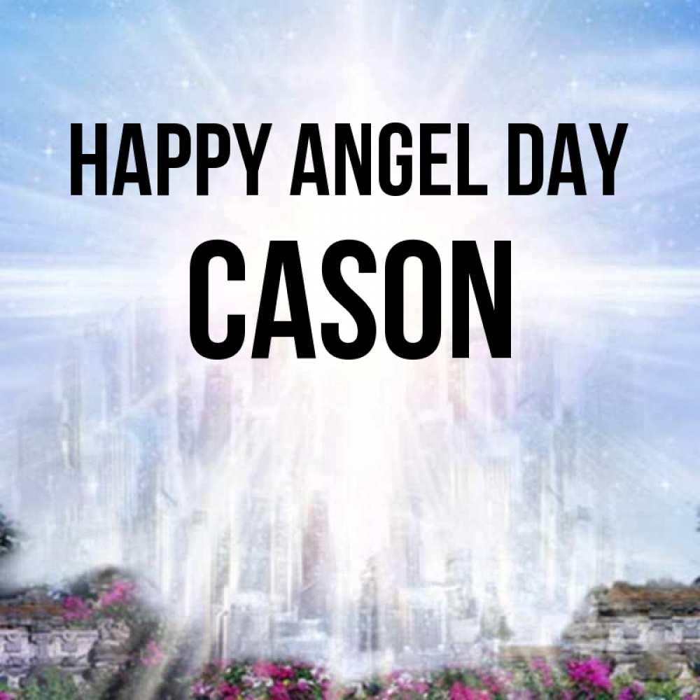 Greetings card с именем, Cason happy angel day небесный свет Greetings with text for free download 