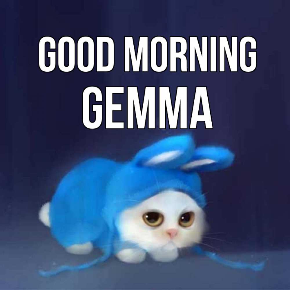 Greetings card с именем, Gemma Good morning открытки красивые скачать бесплатно Greetings with text for free download 
