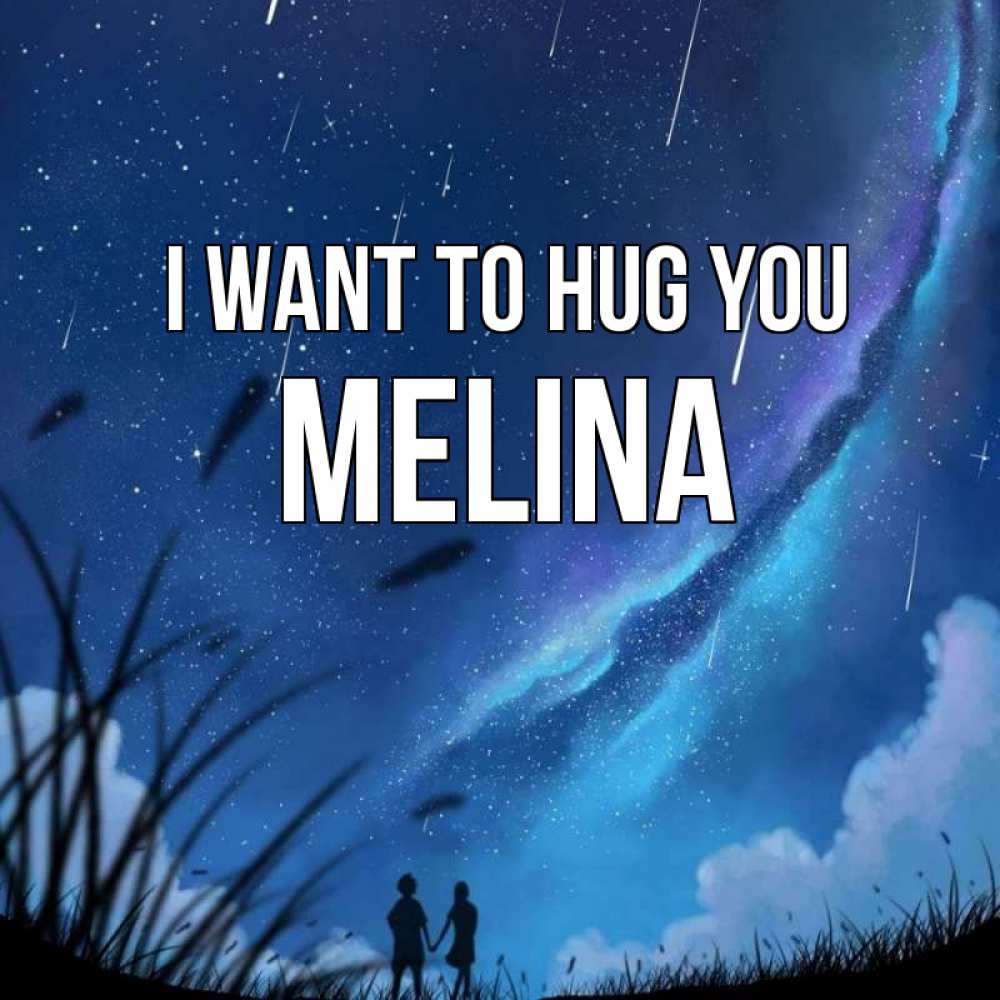 Greetings card с именем, Melina I want to hug you камыши Greetings with text for free download 