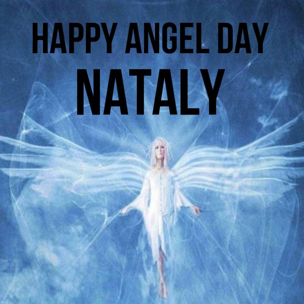 Greetings card с именем, Nataly happy angel day голубой фон и крылья как у стрекозы Greetings with text for free download 