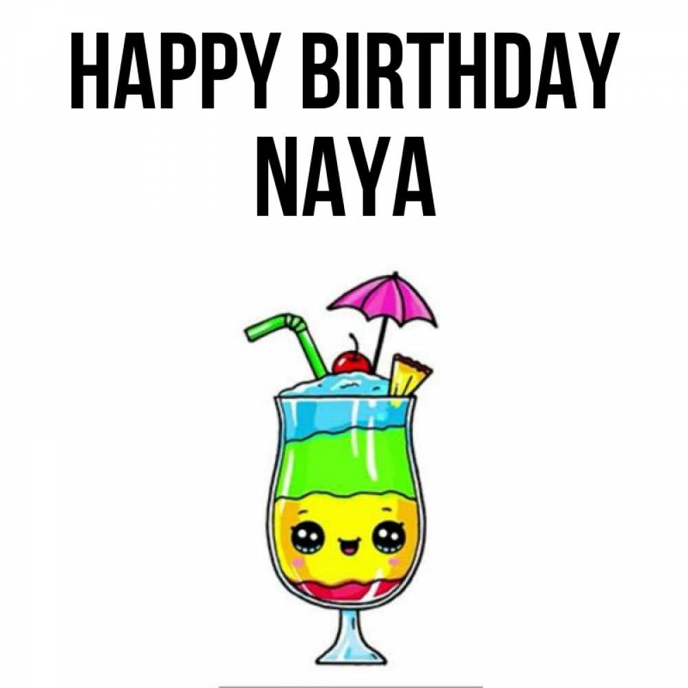 Greetings card с именем, Naya Happy Birthday с зонтиком Greetings with text for free download 