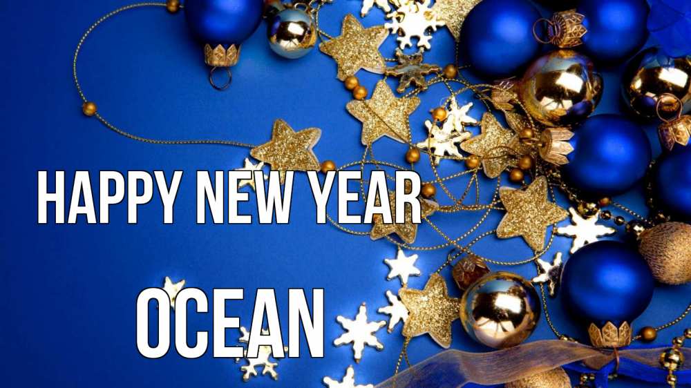 Greetings card с именем, Ocean Happy New Year ёлочные украшения Greetings with text for free download 