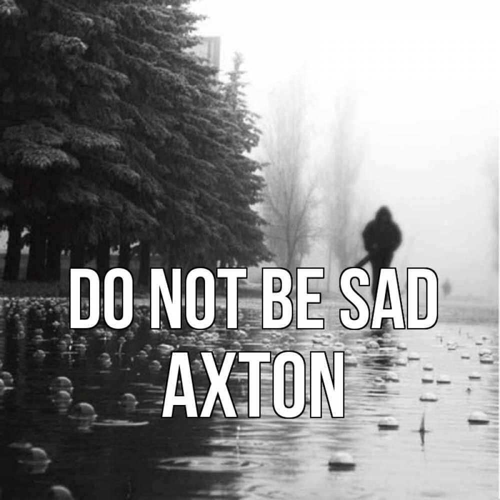 Greetings card с именем, Axton Do not be sad улица под дождем Greetings with text for free download 