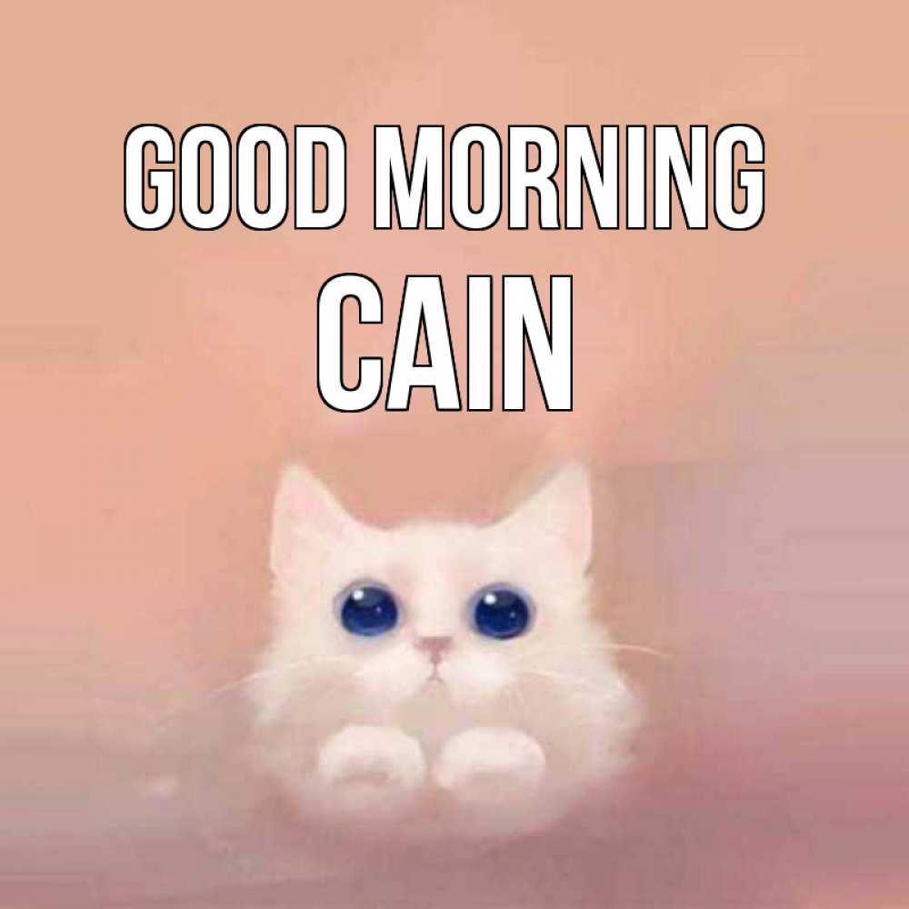 Greetings card с именем, Cain Good morning на розовом фоне Greetings with text for free download 