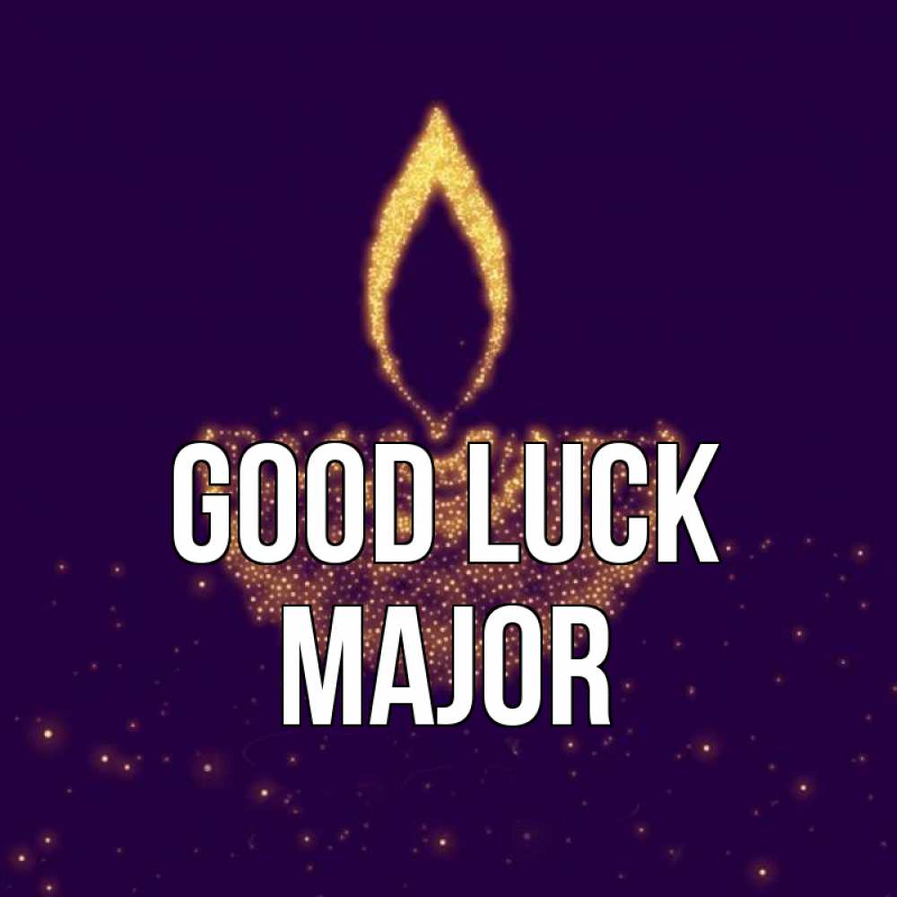 Greetings card с именем, Major Good luck пусть повезет 2 Greetings with text for free download 