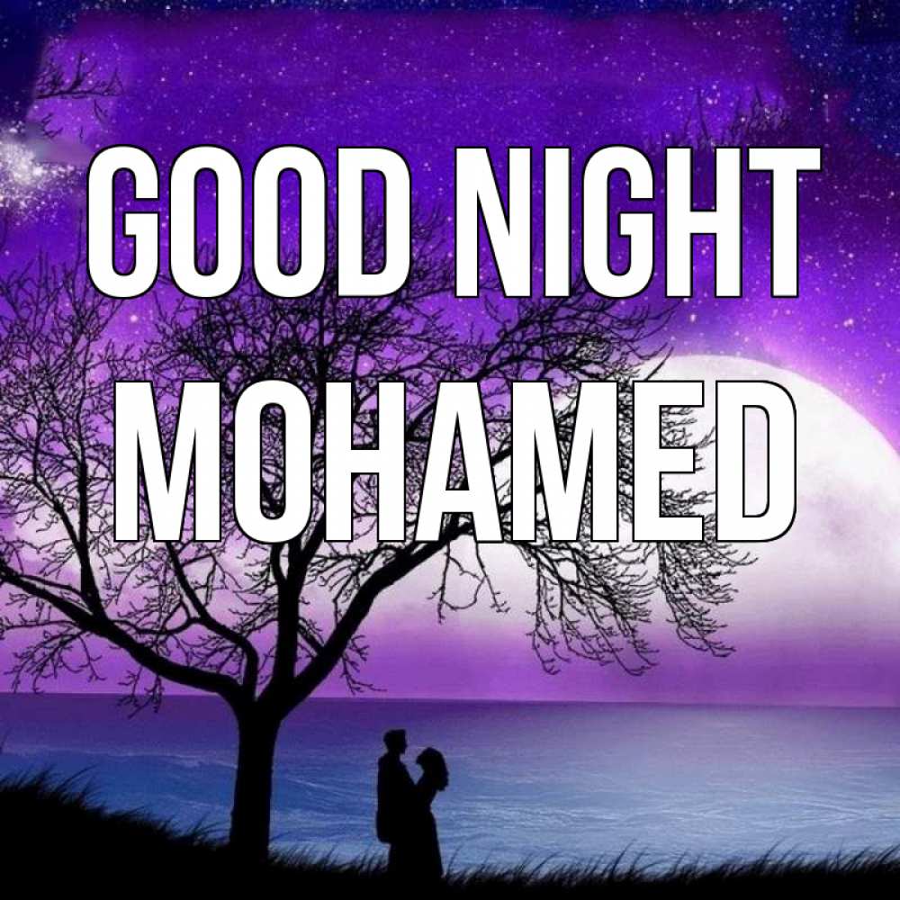 Greetings card с именем, Mohamed Good night огромная луна и парочка Greetings with text for free download 