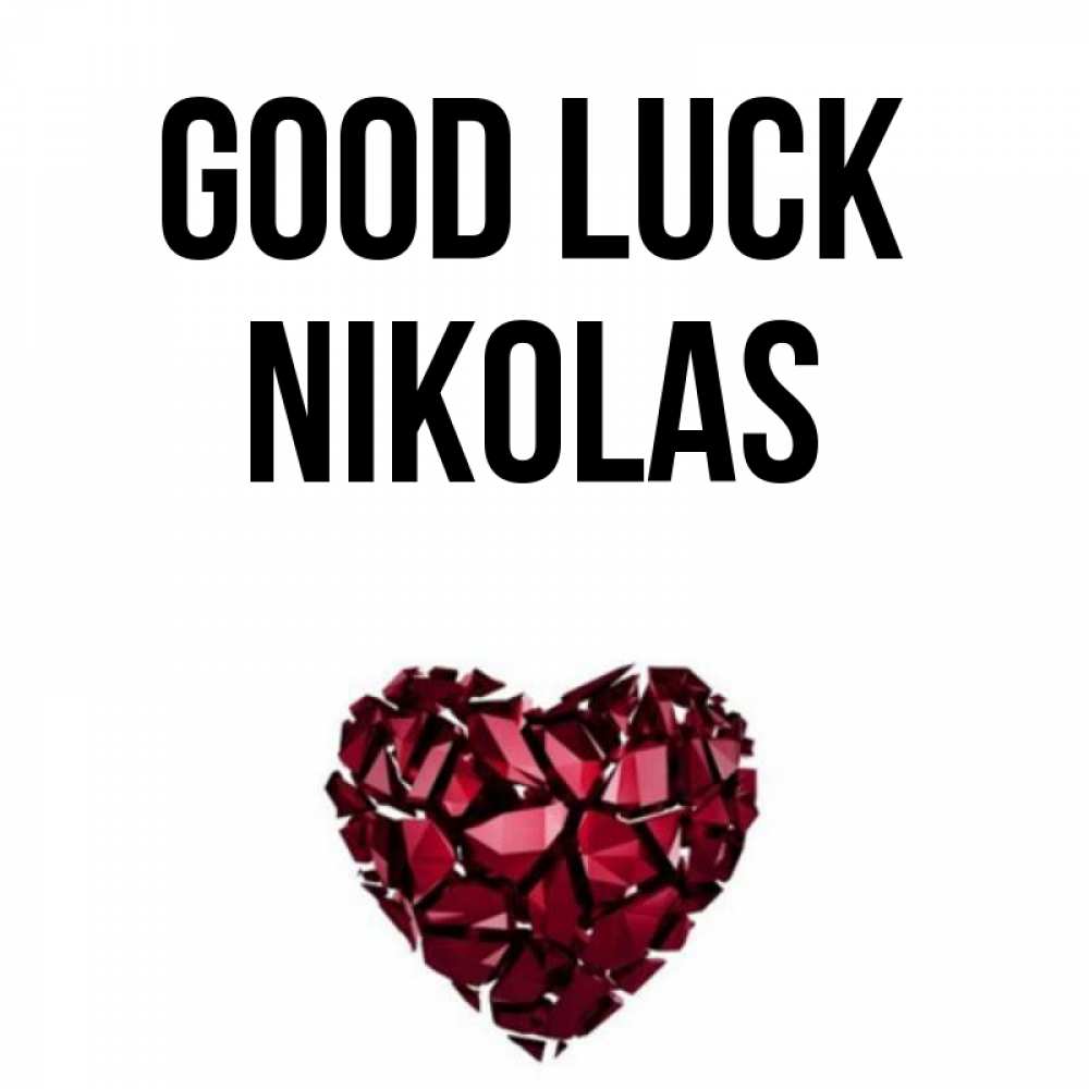 Greetings card с именем, Nikolas Good luck бордовое из кристаллов  1 Greetings with text for free download 