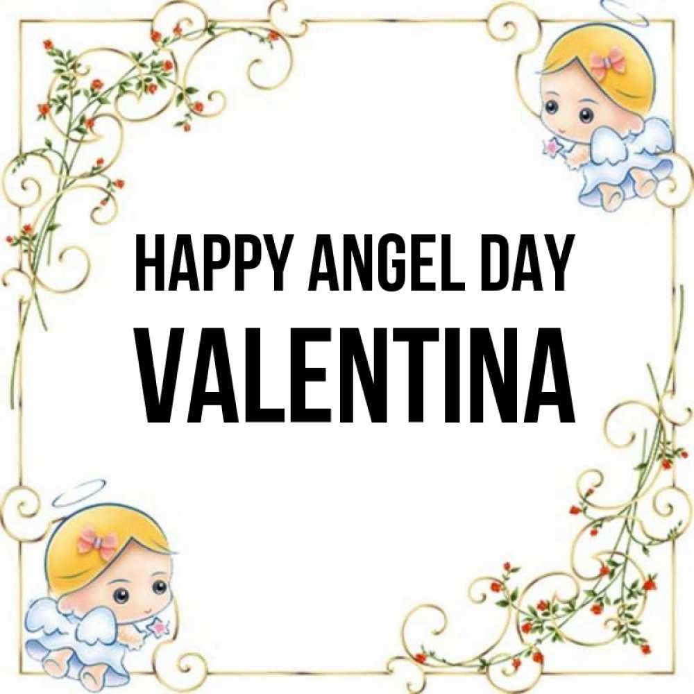 Greetings card с именем, Valentina happy angel day девочки ангелы Greetings with text for free download 