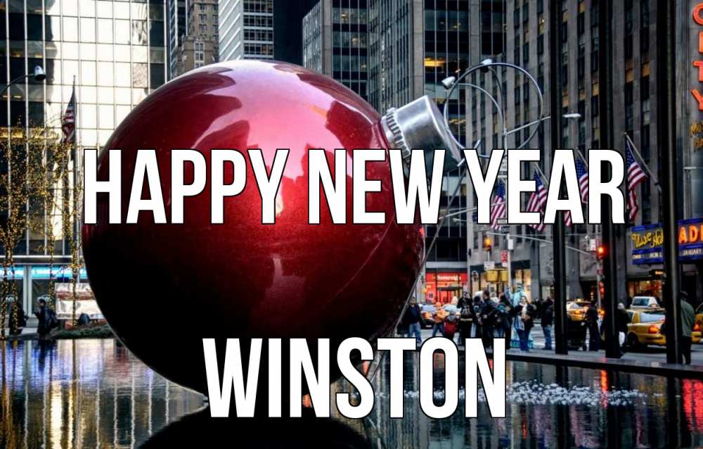Greetings card с именем, Winston Happy New Year Америка, новый год Greetings with text for free download 