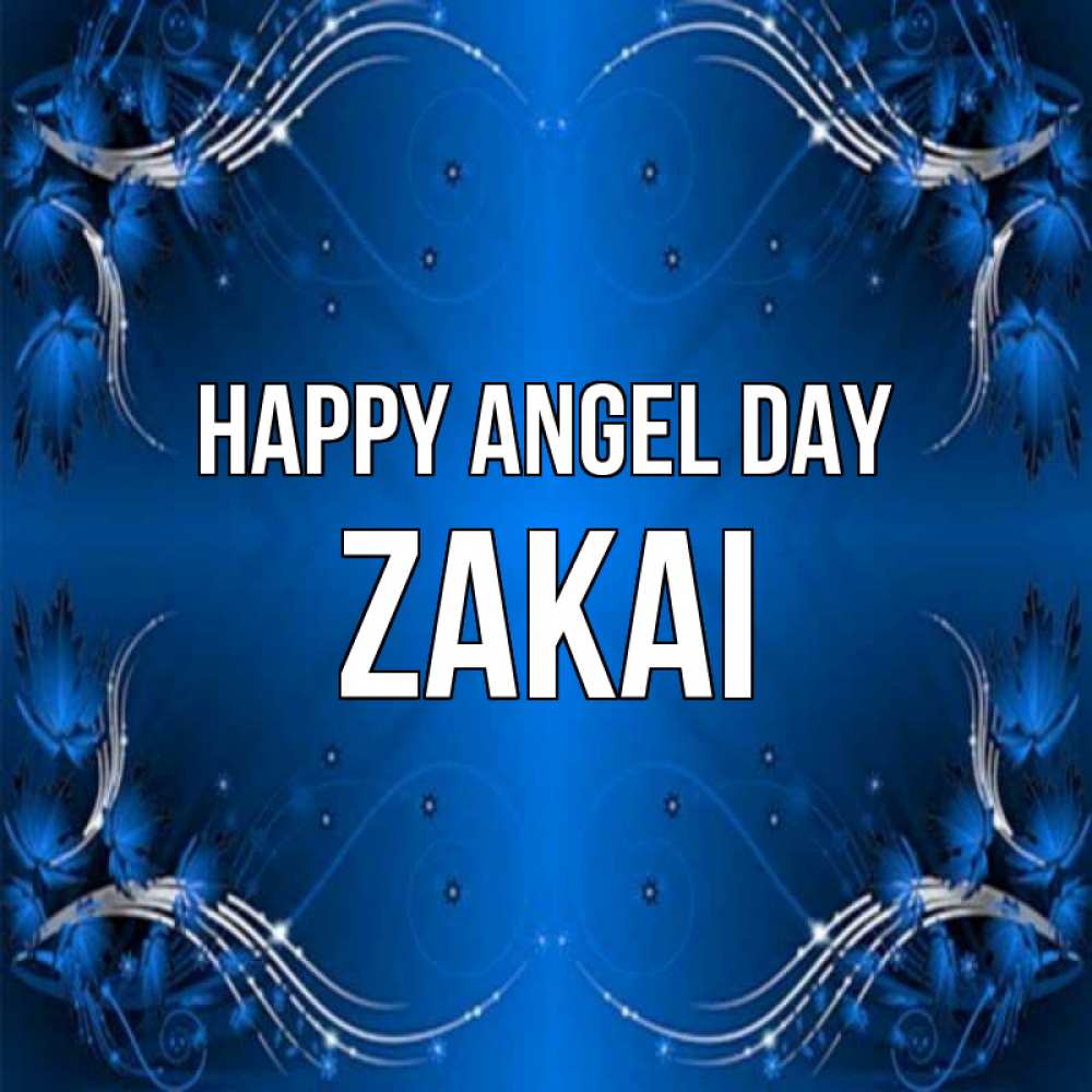 Greetings card с именем, Zakai happy angel day красивая рамочка с узорами Greetings with text for free download 