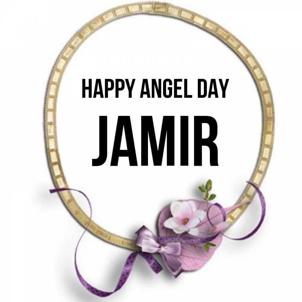 Greetings card с именем, Jamir happy angel day золотая рамочка Greetings with text for free download 