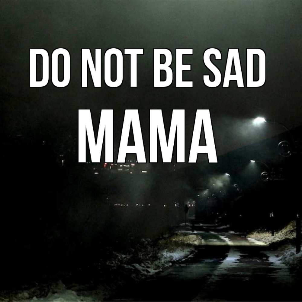 Greetings card с именем, mama Do not be sad фонари Greetings with text for free download 