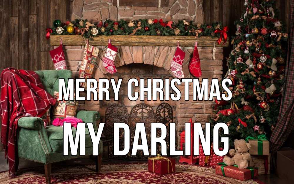 Greetings card с именем, my-darling Merry Christmas рождество, камин, ель Greetings with text for free download 