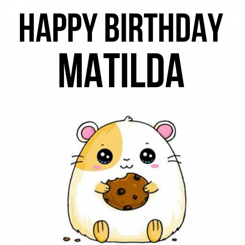 Greetings card с именем, Matilda Happy Birthday с днюхой Greetings with text for free download 