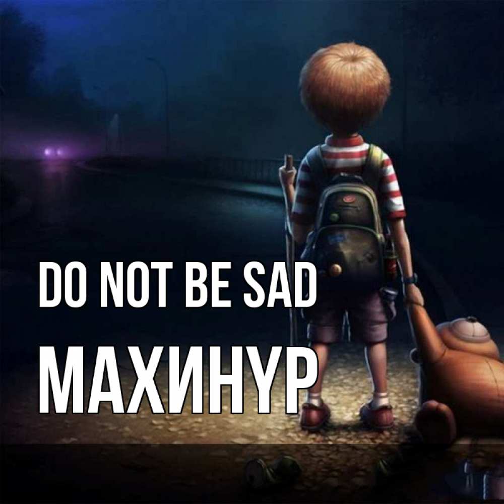 Greetings card с именем, МАХИНҮР Do not be sad мишка рюкзак ребенок Greetings with text for free download 