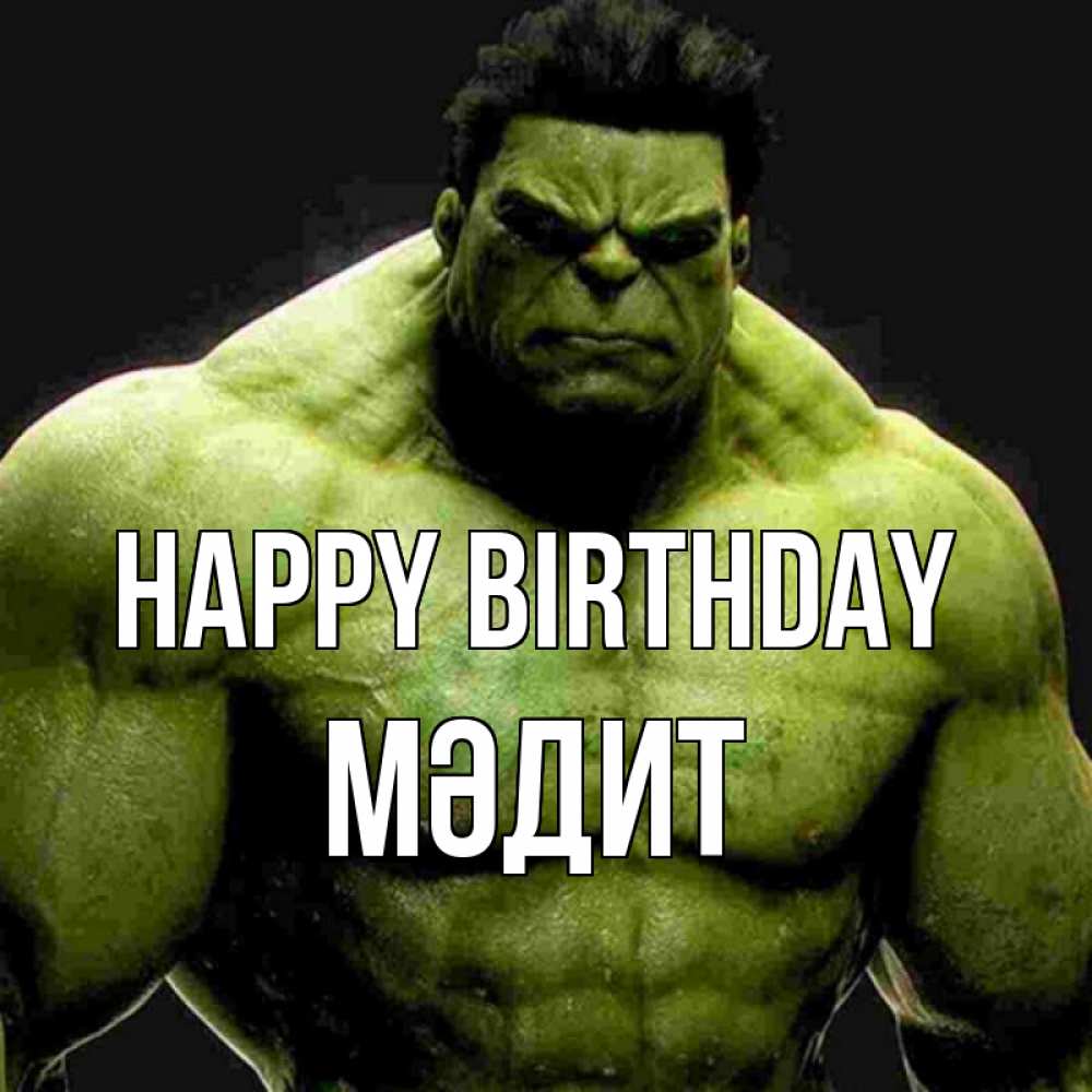 Greetings card с именем, МӘДИТ Happy Birthday зеленый супергерой марвел Greetings with text for free download 
