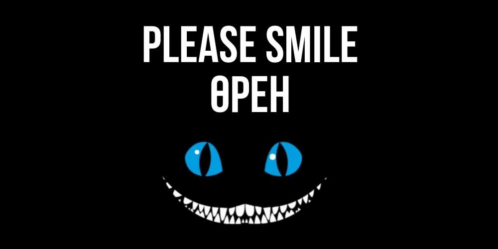 Greetings card с именем, ӨРЕН Please smile кот улыбается Greetings with text for free download 