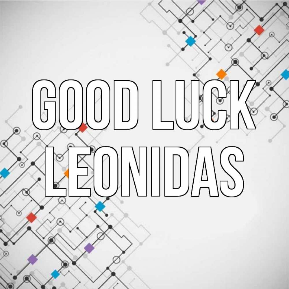 Greetings card с именем, Leonidas Good luck на удач Greetings with text for free download 