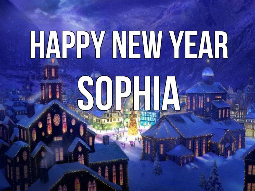 Greetings card с именем, Sophia Happy New Year новый год Greetings with text for free download 