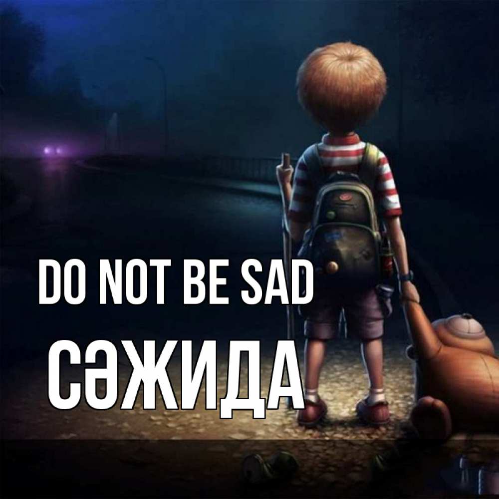 Greetings card с именем, СӘЖИДА Do not be sad мишка рюкзак ребенок Greetings with text for free download 