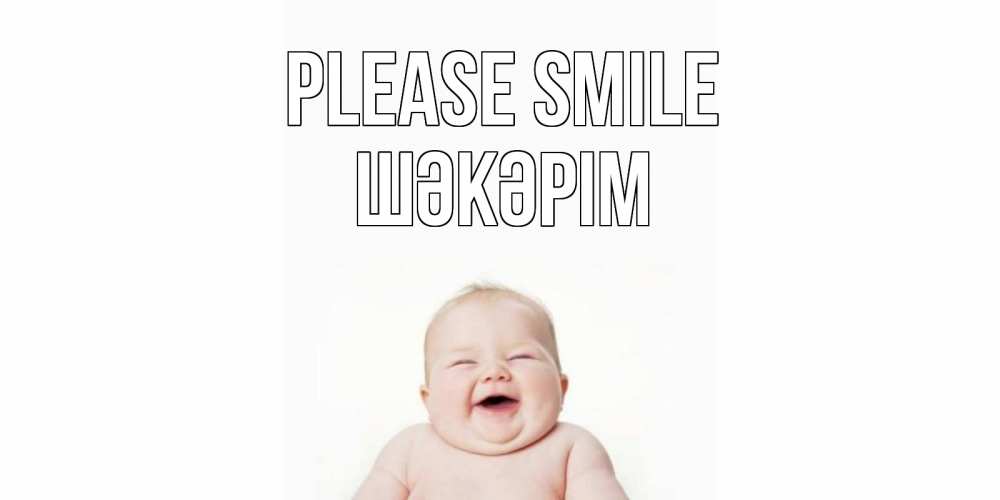 Greetings card с именем, ШӘКӘРІМ Please smile ребенок Greetings with text for free download 