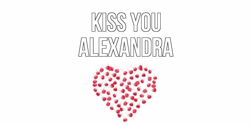 Greetings card с именем, Alexandra Kiss you сердце Greetings with text for free download 