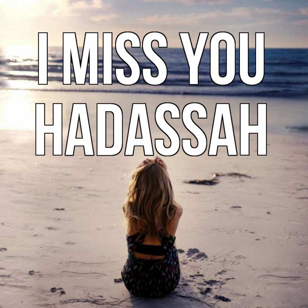 Greetings card с именем, Hadassah I miss you тебя 1 Greetings with text for free download 