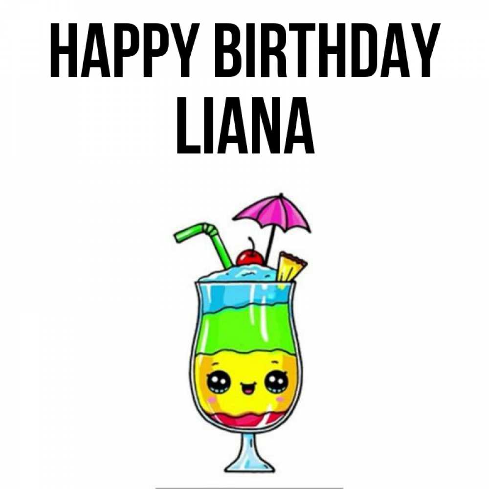 Greetings card с именем, Liana Happy Birthday с зонтиком Greetings with text for free download 