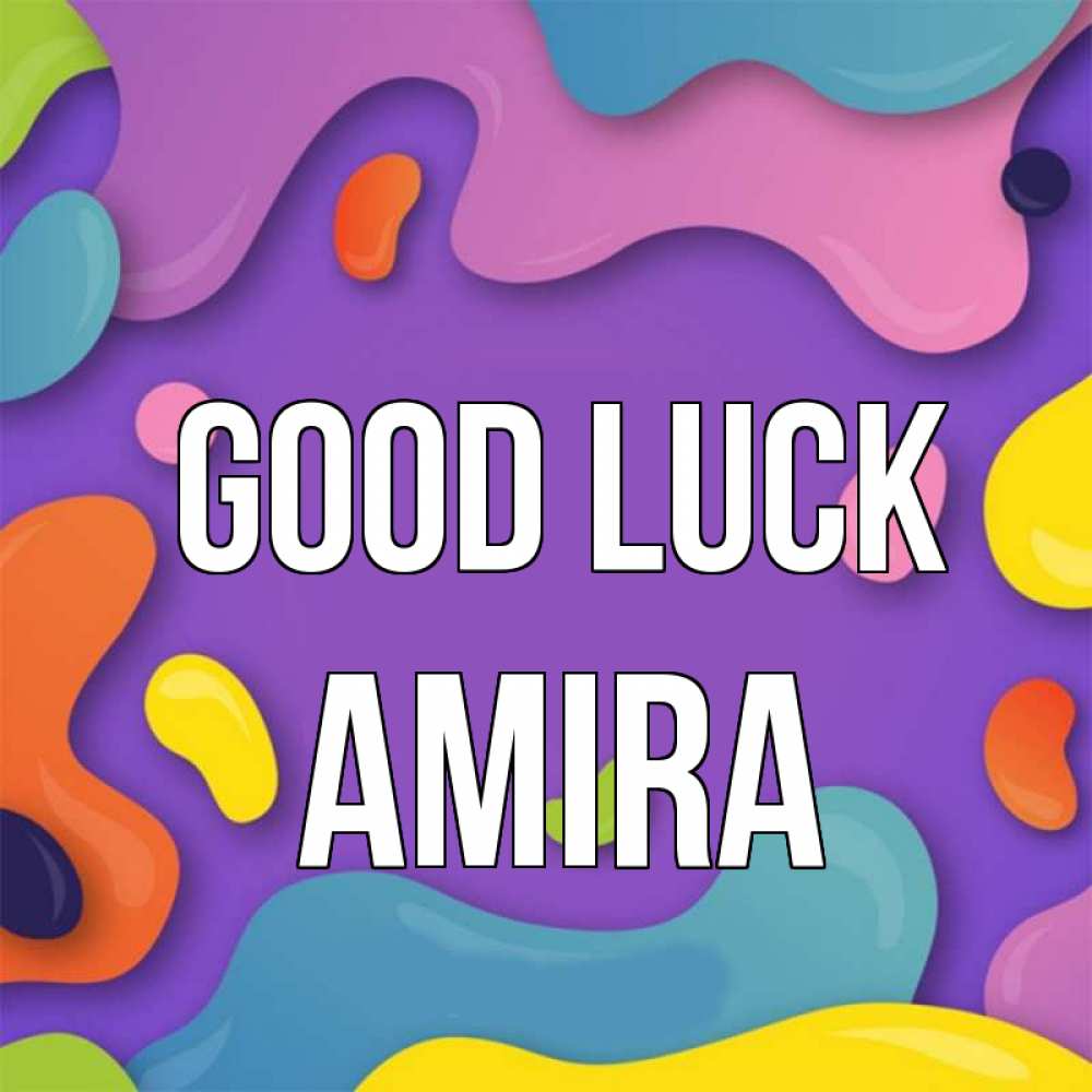 Greetings card с именем, Amira Good luck абстрактное что то Greetings with text for free download 