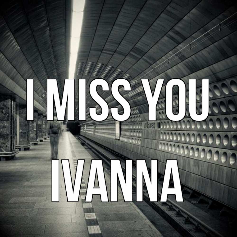 Greetings card с именем, Ivanna I miss you приезжай 1 Greetings with text for free download 