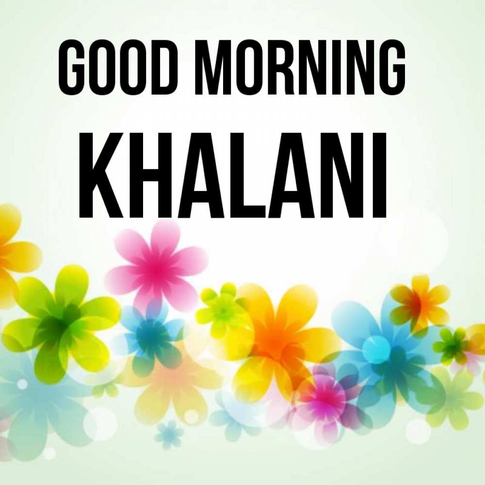 Greetings card с именем, Khalani Good morning позитивные цветочки Greetings with text for free download 