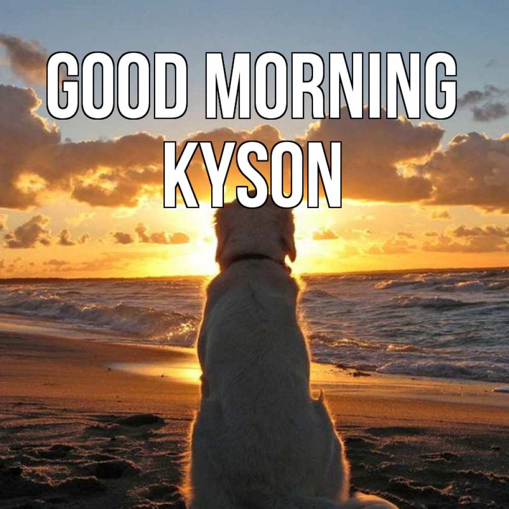 Greetings card с именем, Kyson Good morning восход солнца Greetings with text for free download 